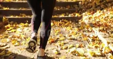 秋天公园里的女跑步者。 穿着慢跑服`女人的腿部<strong>特写</strong>镜头，穿着覆盖着<strong>脚步</strong>的短裤奔跑